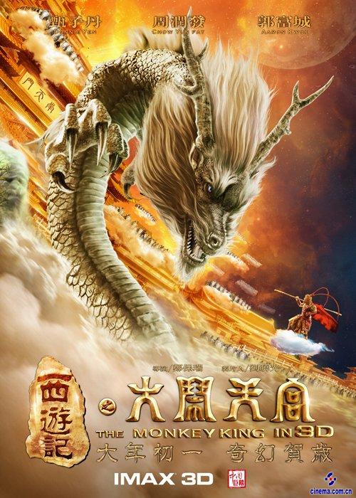房产证明可以自己从网上开吗?
